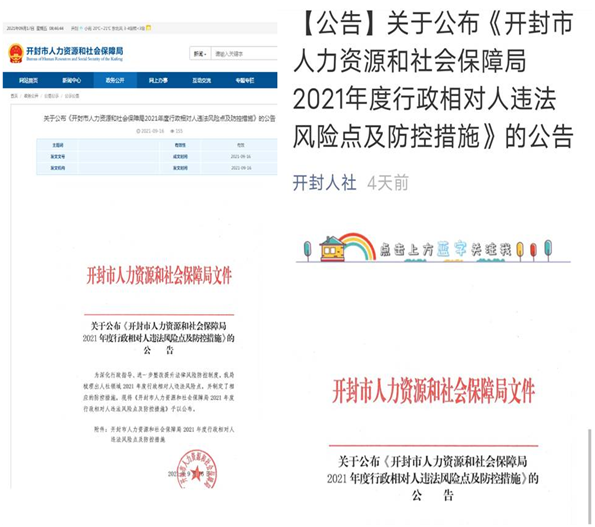 微信图片_20210927200730.png